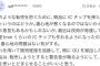 【朗報】ヤフコメ民、革新的な転売対策を思いつく