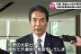 日本人「失言ごときで省庁の大臣という超重要ポジションを辞めさせます」←これ