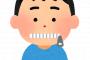 もしかして彼女に元カノの事聞かれても答えないのが正解なの？