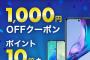【朗報】中島健人とイコラブが結ばれるｗｗｗｗｗ