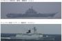 中国海軍空母「遼寧」やミサイル駆逐艦など5隻が尖閣諸島沖を航行、空自戦闘機が緊急発進して対応！