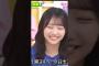 エグいって かほりん #藤嶌果歩 #日向坂
