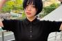 【画像】大原優乃がベリーショートにした結果wwwwwww人生最短のショートヘアにイメチェンし絶賛の嵐！！！