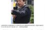 【悲報】国民民主党・幹事長「博多の女性はきれい」　街頭演説で発言してしまう