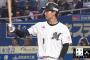 ロッテ藤原恭大、規定打席到達して.306 1本 OPS.755