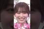褒められ慣れすぎ!?綺麗と言われても全く否定しない守屋麗奈