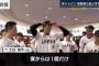 2026WBC大谷翔平「僕からは1個。」←言いそうなこと