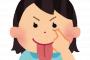 【画像】このメスガキ３人から同時におねだりされたらｗｗｗｗｗｗｗｗｗｗｗｗ
