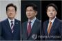 李在明49.2％、金文洙36.8％、李俊錫10.3％…韓国大統領選挙最後の世論調査＝韓国の反応