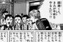 漂流教室を読了した結果