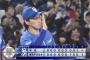 【ヤクルト対中日10回戦】中日が４－１でヤクルトに勝利！６回に岡林が先制打など一挙３得点！三浦６回途中０封で２勝目！ヤクルトは再び借金今季最多タイ１３