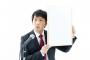 【超速報】木村拓哉さんから『緊急メッセージ』がキタァアアアアーーーーー！！