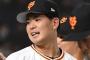 巨人、山田龍聖のくふうハヤテ派遣期間が終了したことを発表　９登板で防御率１点台と好結果　当初予定より１カ月前倒し