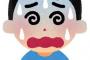 告白した女の子は小柄で長い髪、大きめの目でいつもぼーっとしてて、タバコを吸ったり遅刻が多かったけど可愛かったから問題なかった。でも初めての夜「恥ずかしいの」と、なんと…
