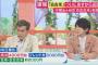 【テレビ】古市憲寿氏「なんでコメに熱くなってるんですか？パスタとか、チョコレートとかあるじゃないですか」