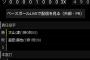 5月ロッテ、逆転サヨナラ負けで始まり逆転サヨナラ負けで終わる