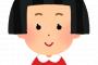 ちびまる子ちゃん　新声優