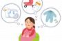 妊娠中にウワキされﾀﾋ産してしまった！→フラバで苦しんでる私にある日・・旦那『なんでそんないつも暗い顔してんの？俺の気持ち考えたことある？』私「」