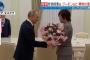 ロシア大統領府報道官「日本には関係修復が必要と考える勢力も残っている」…昭恵さん面会で！