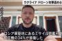 「作戦には1年半以上準備」ゼレンスキー大統領、ロシア各地の空軍基地へのドローン攻撃認める…対ロ協議で譲歩迫る狙いか！