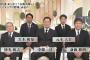 【画像】元木大介氏、やばそう・・・・・・