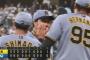 【日本ハム対阪神1回戦】阪神が１－０で日本ハムに勝利！球団史上最長タイ３戦連続完封勝ちで４連勝！大山が決勝弾！才木浩人が５勝目！日本ハムは交流戦初戦完封負け