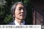 松井が長嶋とした生前の約束って結局なんなん？