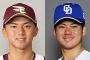 宗山（5球団競合ドラ1）.244 2 15 出塁率.259 ops.595　金丸（4球団競合ドラ1）0勝2敗 防2.63