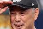 ロッテ吉井監督、若手投手から「こっちに来るなよ！」と言われる