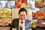 「実写化」←ガチで一度も成功したことがない