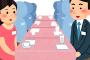 婚活女子(33)「『おぢアタック』してきた41歳のおぢが『子供欲しい』って言ってた…