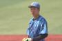DeNA三浦監督「大貫は良くなかったのでスパッとかえました。リリーフが試合を立てるようにしないと」
