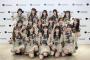 【朗報】2025年 上半期 CDｼﾝｸﾞﾙ売上 AKB48『まさかのConfession』60万枚で5位に ランクイン キタ━━━(ﾟ∀ﾟ)━━━━!!【AKB48 65th Single】