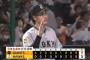 【ソフトバンク対巨人2回戦】巨人が７－３でソフトバンクに勝利！西舘勇陽がプロ初の先発勝利！岸田V打猛打4安打3打点！ソフトバンクは前田純が今季チーム最短２回途中６失点KO