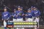 【楽天対中日2回戦】中日が８－５で楽天に勝利し今季初５連勝！交流戦首位浮上&勝率５割目前！岡林２号３ラン＆石伊５安打！涌井３勝目！松山２４S！楽天は４連敗