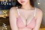 【画像】18歳の超絶美少女アイドル、水着グラビアで可愛さを限界突破wwwwwwww石原さき、大反響につきヤンジャンに再登場！！！