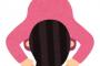§ 「母が亡くなった。これから葬式だ」と取引先の女性の娘。それを聞いた我が家はやれお花だ弔電だと大騒ぎに。その後日……まさかの事実判明