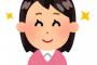 § 仕事の面接をしても採用されず、面接官には無神経な事を言われネガティブ思考になっていたんだけど、ある公園にたどり着き、浄化されたような体験をして前向きになった