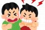 § 【流れ弾】小6の時、ある肥満の男の子が虐められていた。〇ね、キモッと毎日言われていた。そんなある日肥満君が報復した結果→俺が修羅場に