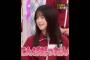 鈴木佑捺､おっとりしてますが､昔は､お転婆だったんですょ｡…#鈴木佑捺 #乃木坂46 #乃木坂工事中#shorts