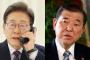 【韓国紙】韓日関係、こぼれた水をうまくふき取り、改めてコップを満たすことが重要だ。歴代の韓日政府が適切に解決できなかった問題を賢明に解決すれば、それによって、未来に進む堅固な道が開かれる