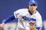 涌井秀章（38）、本人不在でも『涌井会（会計涌井の食事会）』を開催