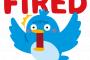 会社にAとBという２つの派閥があった。するとC子がBのtwitterを見つけてきてAに送信。二つの派閥が乱闘になり修羅場となった!!