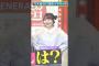 なぎちゃん "は"？ #一ノ瀬美空 #岡本姫奈 #井上和 #オズワルド #乃木坂46 #ネーブルオレンジ #samenumbers #乃木坂スター誕生