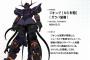 【画像】 ガンダムGQuuuuuuX（ジークアクス）、ガチのマジで始まるｗｗｗｗｗ