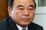 【速報】自民党幹部 「現金給付(2万円)は遅くとも年末までにはきちんと届くように」