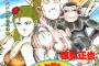 『ジャングルの王者ターちゃん』とかいうギャグ漫画と思って読むと心抉られる漫画