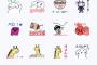 【画像】おんjのLINEスタンプが見つかる
