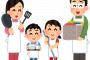【*´ω｀*】私『家事はしないし、子育てで私は全然寝れてないのに！子供と二人の方が楽だから、実家で世話になる』旦那「えっ」→すると・・・・・