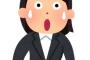 § 【迷惑】決算締め作業で氏ぬほど忙しい時に同僚から「この店のケーキ美味しそうって言ってたよね？陣中見舞い」と大量のロールケーキの差し入れが。落ち着いてから食べよう